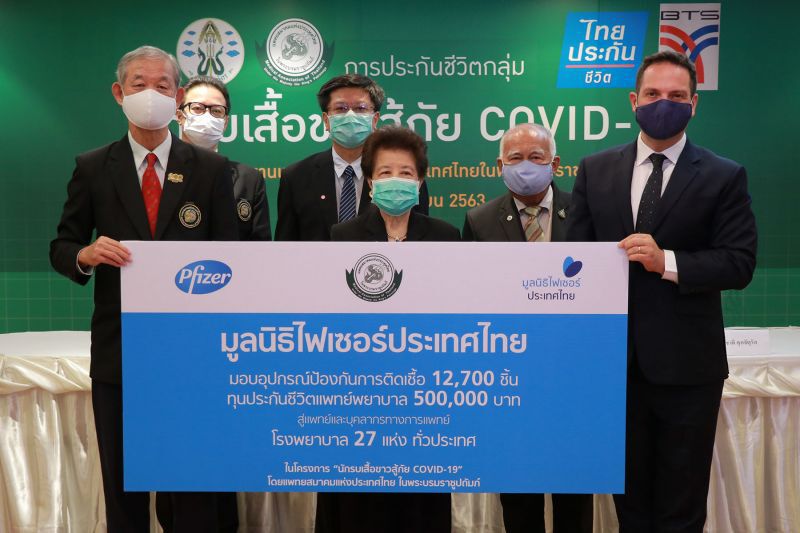 ไฟเซอร์ ส่งอาวุธป้องกัน ให้นักรบเสื้อขาวสู้โควิด