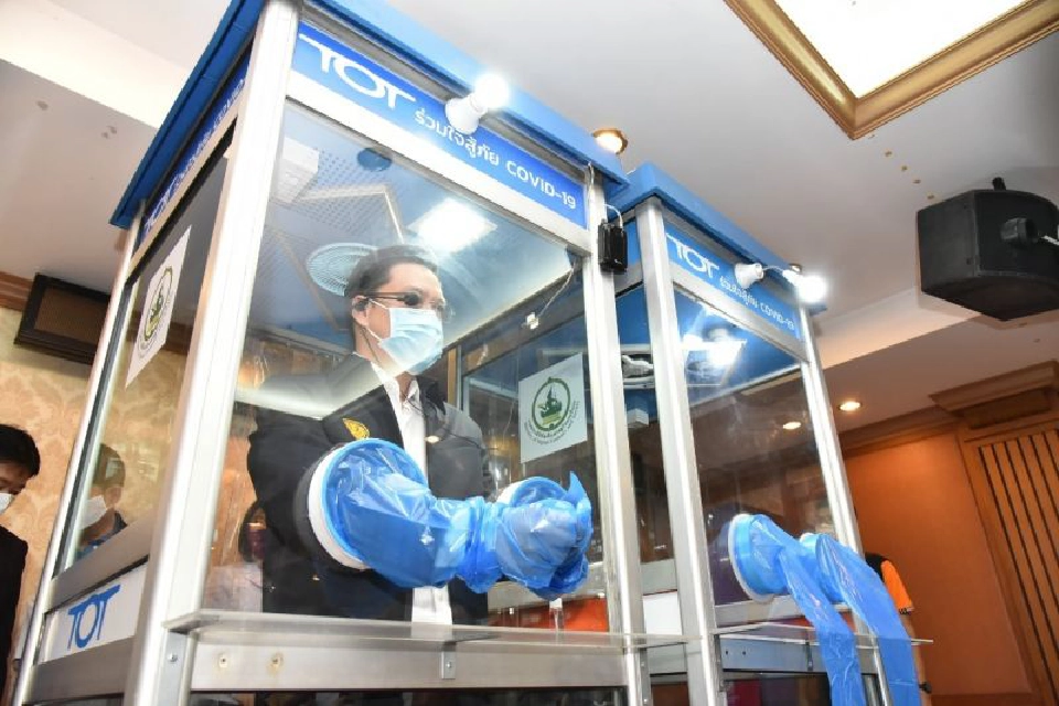 เจ๋ง!เปลี่ยนตู้โทรศัพท์สาธารณะเป็นตู้ตรวจโควิด-19