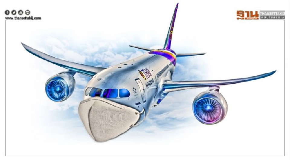 'การบินไทย'เสี่ยงสูงไม่มีเงินจ่ายหนี้-เงินเดือนพนักงาน