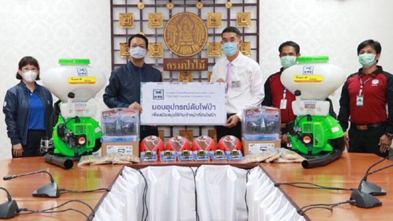 บสย. มอบอุปกรณ์ดับไฟป่าให้กรมป่าไม้ บสย. มอบอุปกรณ์ดับไฟป่าให้กรมป่าไม้
