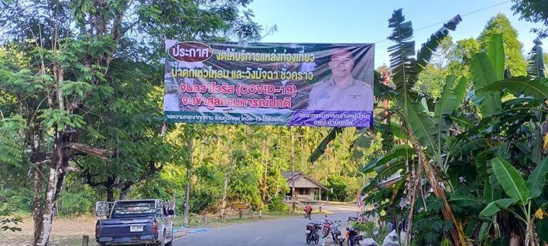 สภากาชาดระดมแจกถุงยังชีพช่วยปชช.ถูกปิดหมู่บ้าน