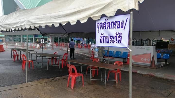 ตรวจความพร้อม5ด่านรับคนไทยในมาเลย์ 