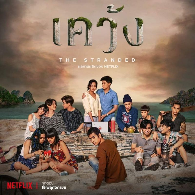 อยู่บ้านแบบไม่เหงา แพลตฟอร์มออนไลน์ช่วยได้