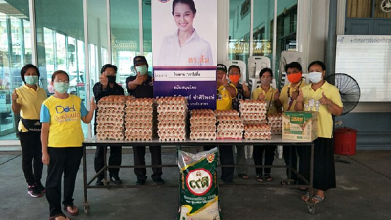 "ส.ส. พปชร" เปิดโรงทานช่วยผู้เดือดร้อนจากโควิด "ส.ส. พปชร" เปิดโรงทานช่วยผู้เดือดร้อนจากโควิด