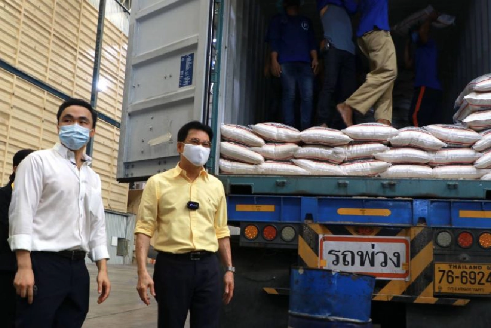 ข้าวถุง 15 ราย พร้อมลดราคาสูงสุด33%