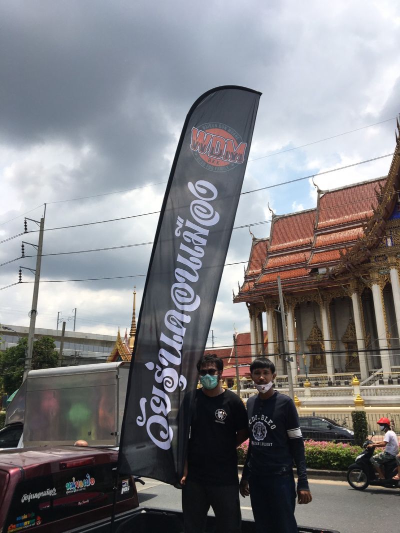 เตือน ผู้รับบริจาคหน้าวัดดอนเมือง เฝ้าระวังตัวเอง 7-14 วัน