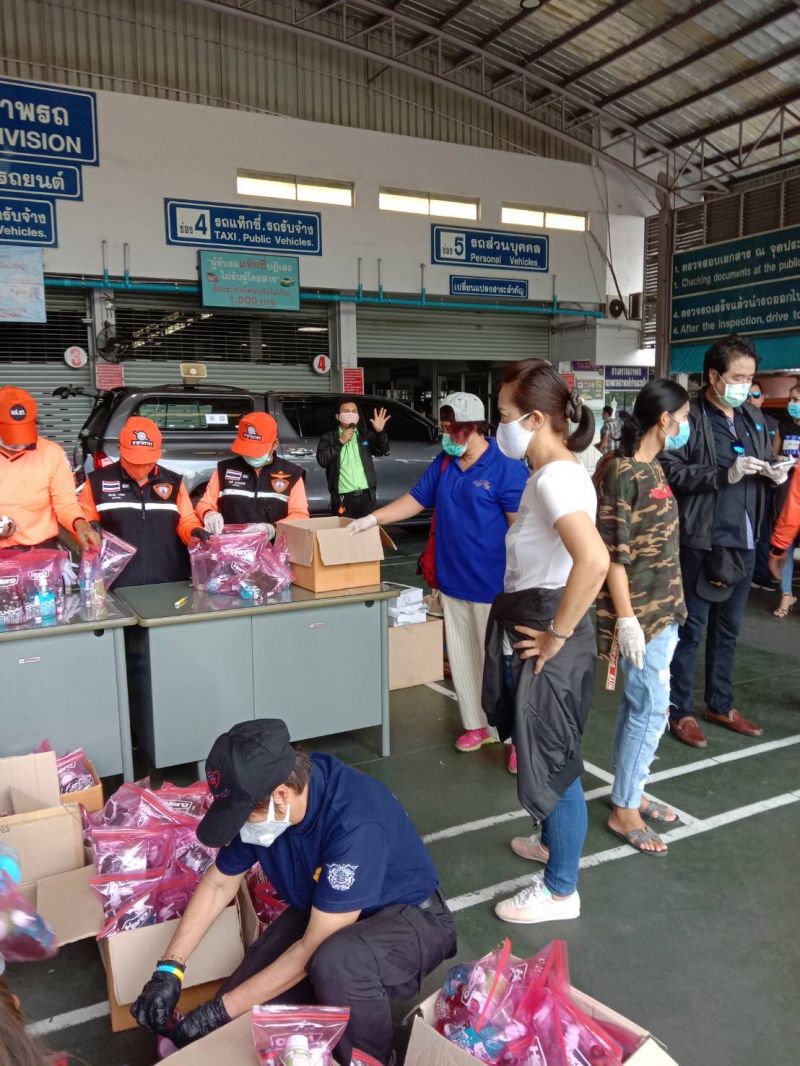 ระดมพ่นยาฆ่าเชื้อ500 แท็กซี่  
