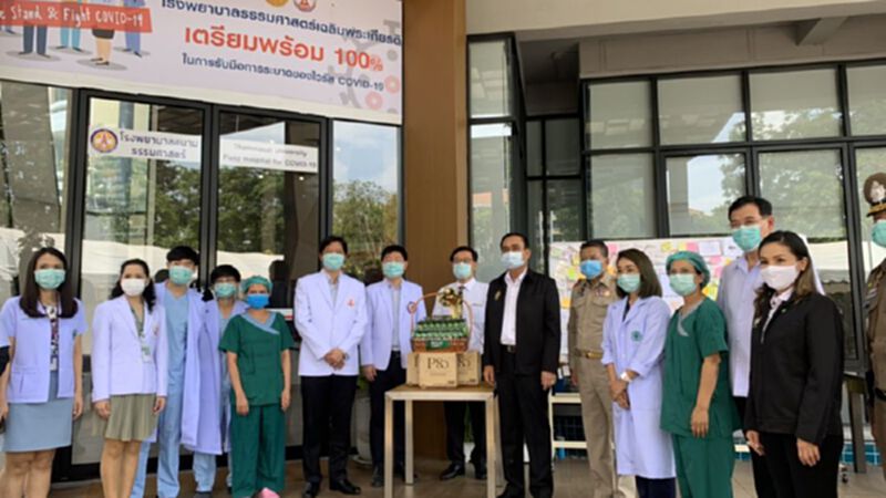 นายกรัฐมนตรีตรวจเยี่ยมโรงพยาบาล ธรรมศาสตร์ ศูนย์รังสิต Hospitel แห่งเเรก นายกรัฐมนตรีตรวจเยี่ยมโรงพยาบาล ธรรมศาสตร์ ศูนย์รังสิต Hospitel แห่งเเรก