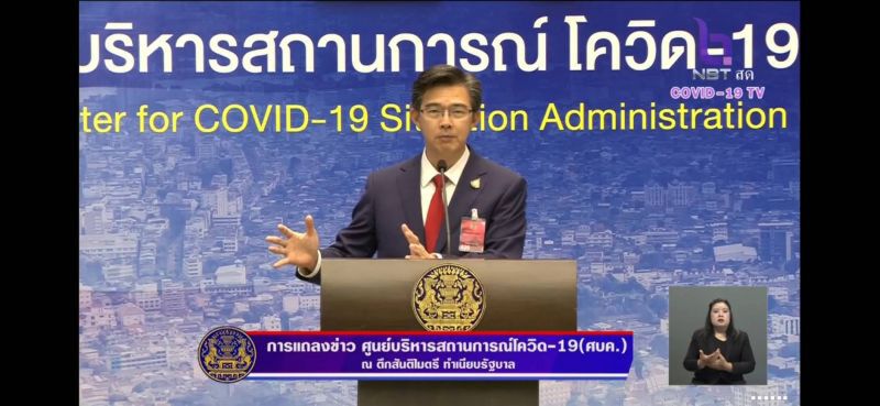 โอกาสคลายล็อค“ป่วยใหม่ต่ำสิบ”