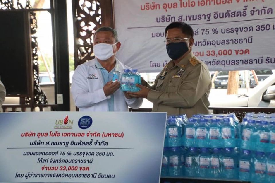 อุบลฯสู้โควิดไม่พบผู้ป่วยใหม่15วันแล้ว