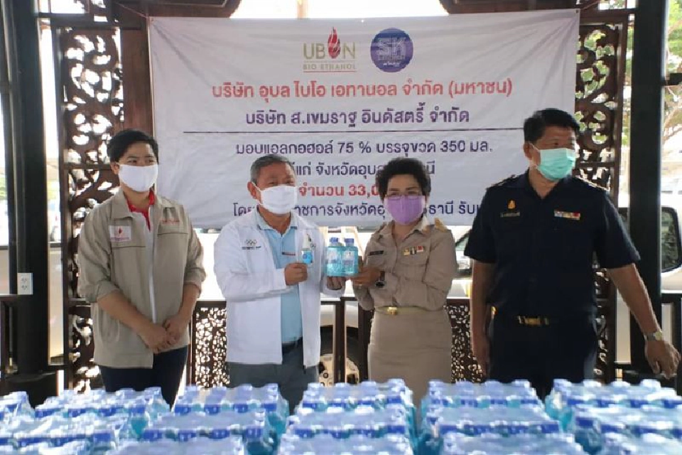 อุบลฯสู้โควิดไม่พบผู้ป่วยใหม่15วันแล้ว