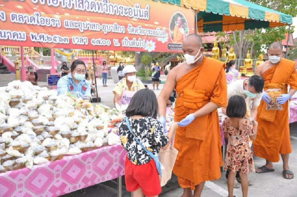 ระเบียบโรงทานวัดทวีฯแถวห่าง3เมตร