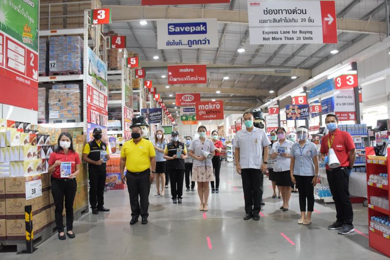 ตามไปดูบุรีรัมย์โมเดล”วิธีช็อป”ในห้าง