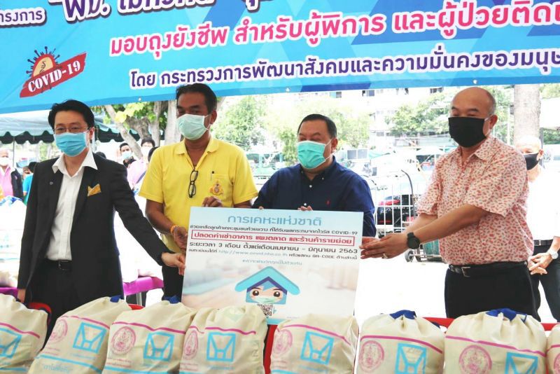 “จุติ” เปิดห้วยขวางศูนย์ชุมชนสู้ภัยโควิด