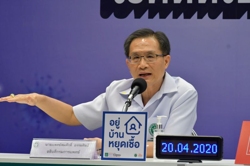 สธ.ใช้การแพทย์วิถีใหม่คัดกรองโควิดลดเสี่ยงแพทย์