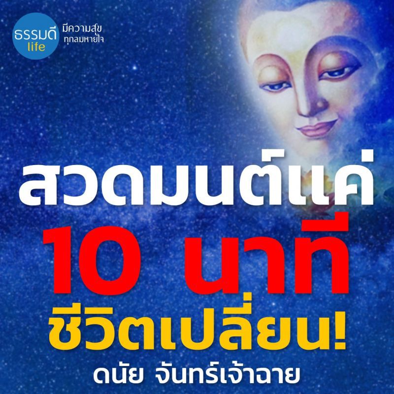 ผุดธรรมวิดีโอคอนเทนต์รับเทรนด์โควิดผ่านYouTube