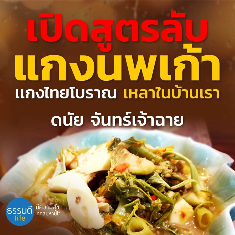 ผุดธรรมวิดีโอคอนเทนต์รับเทรนด์โควิดผ่านYouTube