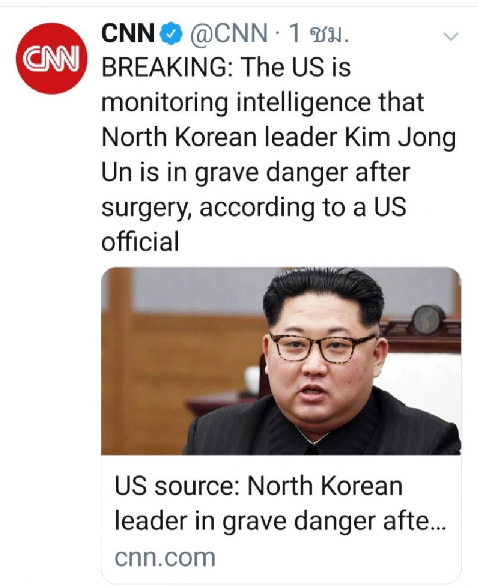 โต้เดือด ปมสุขภาพ "คิม จองอึน" 