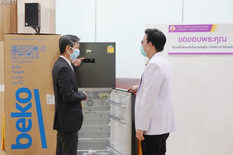 Beko ส่งมอบเครื่องใช้ไฟฟ้ารพ. เพื่อความสะดวกบุคลากรทางการแพทย์