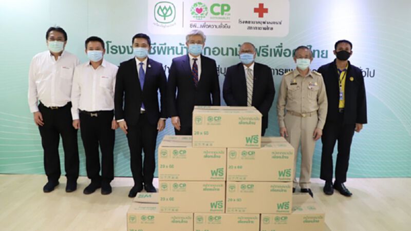 พณ.ตรวจร.ง.หน้ากากอนามัยซีพีคุณภาพได้มาตรฐาน พณ.ตรวจร.ง.หน้ากากอนามัยซีพีคุณภาพได้มาตรฐาน