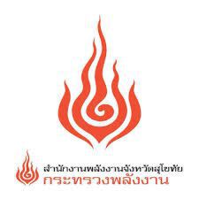 "สนธิรัตน์"ทุ่ม2.3หมื่นล้าน"เยียวยาค่าไฟ"22ล้านครัวเรือน