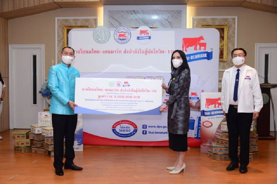 "เฉลิมชัย" แจกนมวัวแดงสู้ภัยโควิด