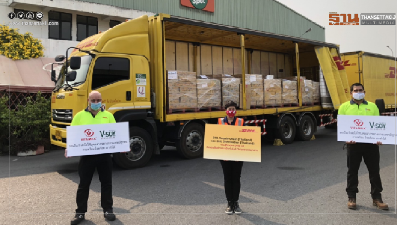 ไวตามิ้ลค์ผนึก3โลจิสติคส์ ส่งผลิตภัณฑ์หนุนการทำงานทีมแพทย์