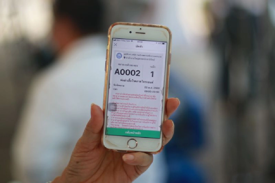 ปชป.- มูลนิธิ ม.ร.ว.เสนีย์ ปราโมช เปิดบริการฉีดพ่นน้ำยาฆ่าเชื้อโควิด-19  ในรถผ่านแอพ QueQ ฟรี!!