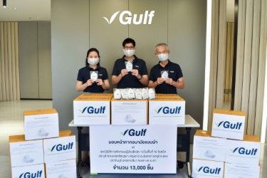 “กัลฟ์” จัดหน้ากากผ้า 13,000 ชิ้นให้ชุดปฏิบัติการคัดกรองผู้ป่วยระดับตำบล 