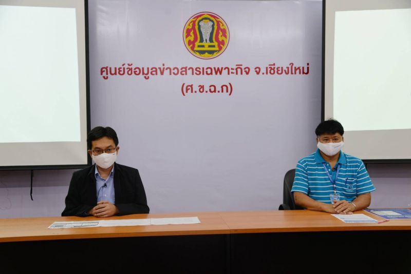 เชียงใหม่ไม่พบผู้ติดเชื้อ -รักษาหาย 1 