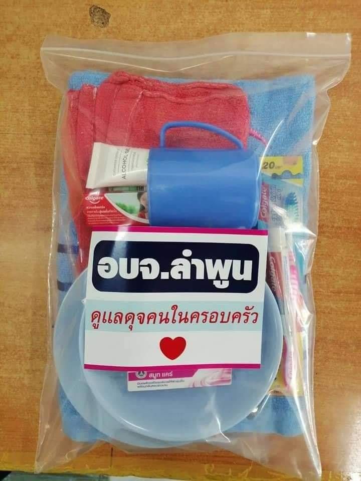 ACT ยื่นป.ป.ช.-สตง.สอบ อบจ.ลำพูนแจกชุดป้องกันโควิด