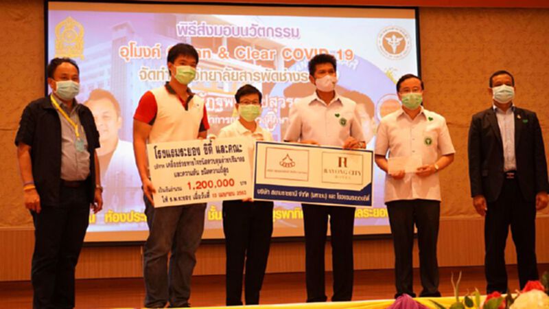 “สยามราชธานี” มอบเงินสนับสนุนจัดซื้ออุปกรณ์ทางแพทย์ “สยามราชธานี” มอบเงินสนับสนุนจัดซื้ออุปกรณ์ทางแพทย์