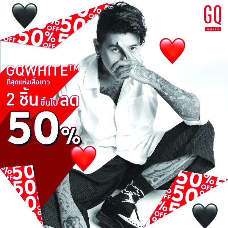 GQ ยกระดับ “คุณภาพ - นวัตกรรม”  ตอบโจทย์นักช็อป ในวิกฤติโควิด