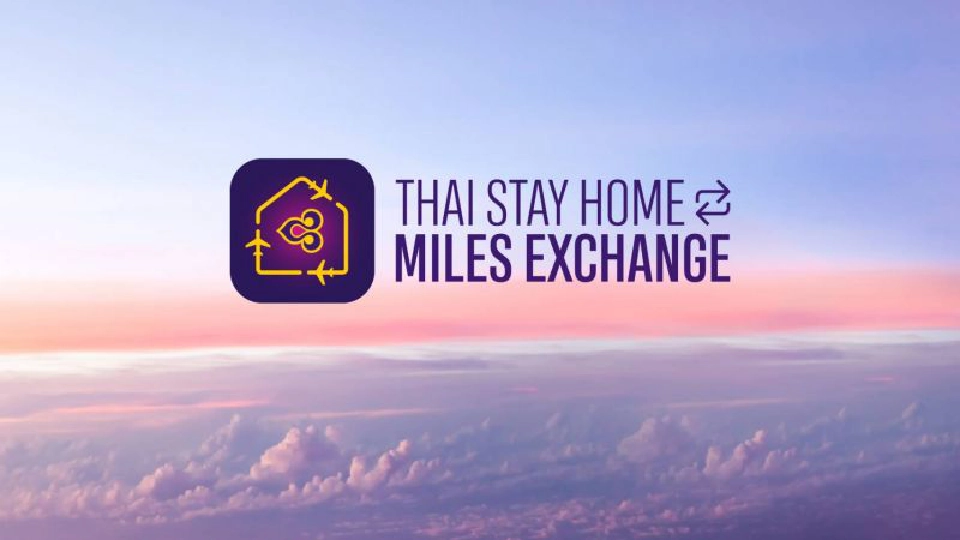 บินไทยช่วยชาติ อยู่บ้านทุก 4 ชม.เก็บไมล์สะสม"รอยัล ออร์คิด พลัส" 