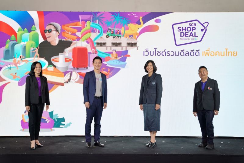 SCB เปิดช่องขายออนไลน์"SCBShopDeal"หนุนเอสเอ็มอีปั๊มยอด