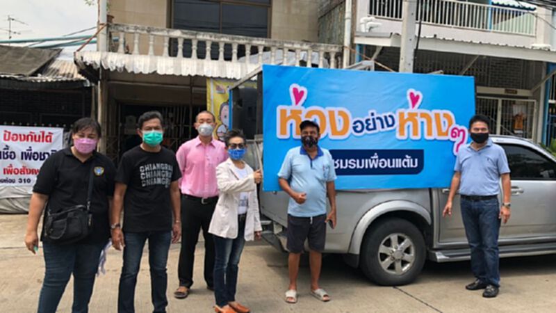 “ชมรมเพื่อนแต้ม”แจกไข่ช่วยชาวบ้าน “ชมรมเพื่อนแต้ม”แจกไข่ช่วยชาวบ้าน
