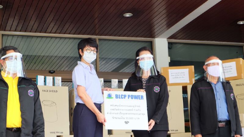 BLCP ช่วยชุมชนลุ่มน้ำวังโตนดสู้ภัยโควิด-19 BLCP ช่วยชุมชนลุ่มน้ำวังโตนดสู้ภัยโควิด-19