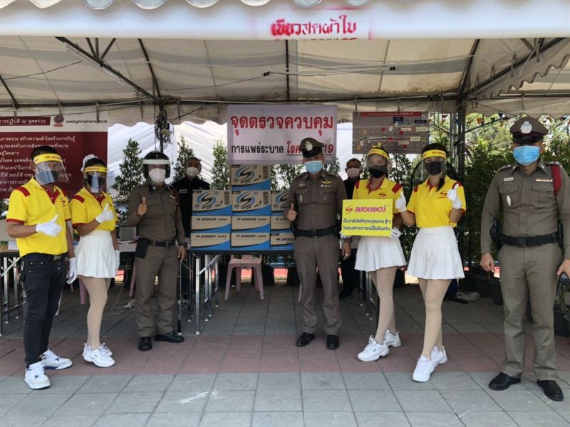 "สปอนเซอร์" อัด 3 กิจกรรม เสริมสุขภาพคลายเครียดโควิด
