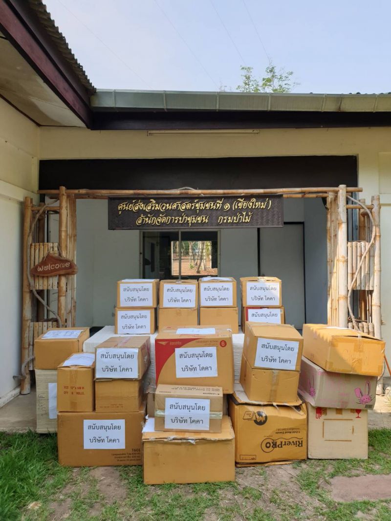 โคคาสุกี้มอบชุดป้องกันให้จนท.ดับไฟป่าภาคเหนือ