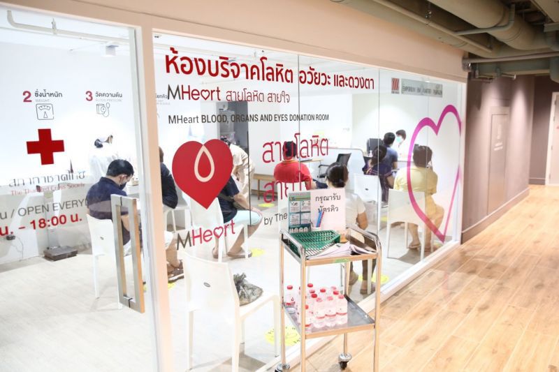 เดอะมอลล์มอบเลือด2 ล้านซีซีลดวิกฤติขาดแคลนช่วงโควิด