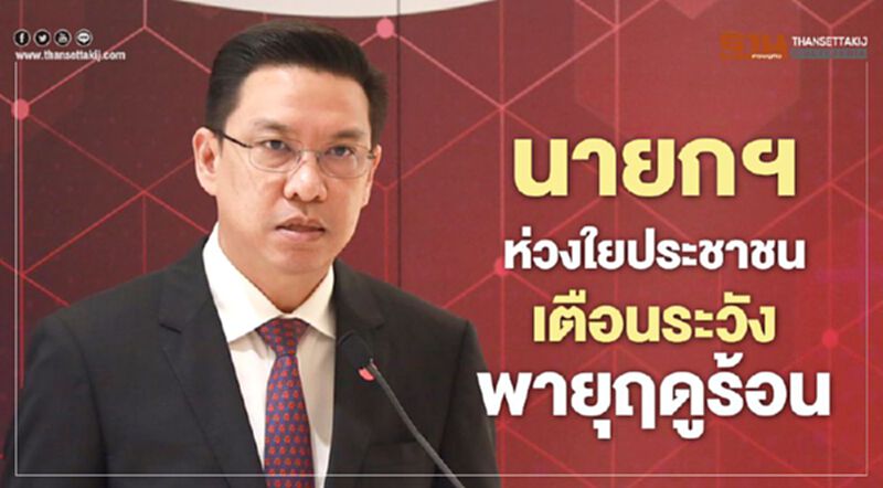 "ดีอีเอส" ดึงบิ๊กดาต้า-เอไอ เพิ่มความแม่นยำ "ดีอีเอส" ดึงบิ๊กดาต้า-เอไอ เพิ่มความแม่นยำ