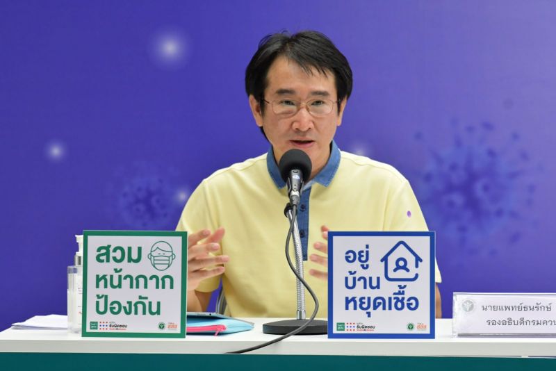 นายแพทย์ธนรักษ์ ผลิพัฒน์