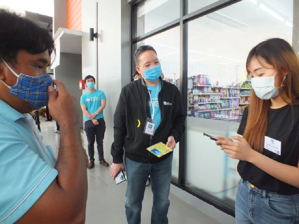 “กรุงไทย” ส่ง “ผู้พิทักษ์สิทธิ์” ลงพื้นที่ยืนยันข้อมูลเยียวยา5พันบาท