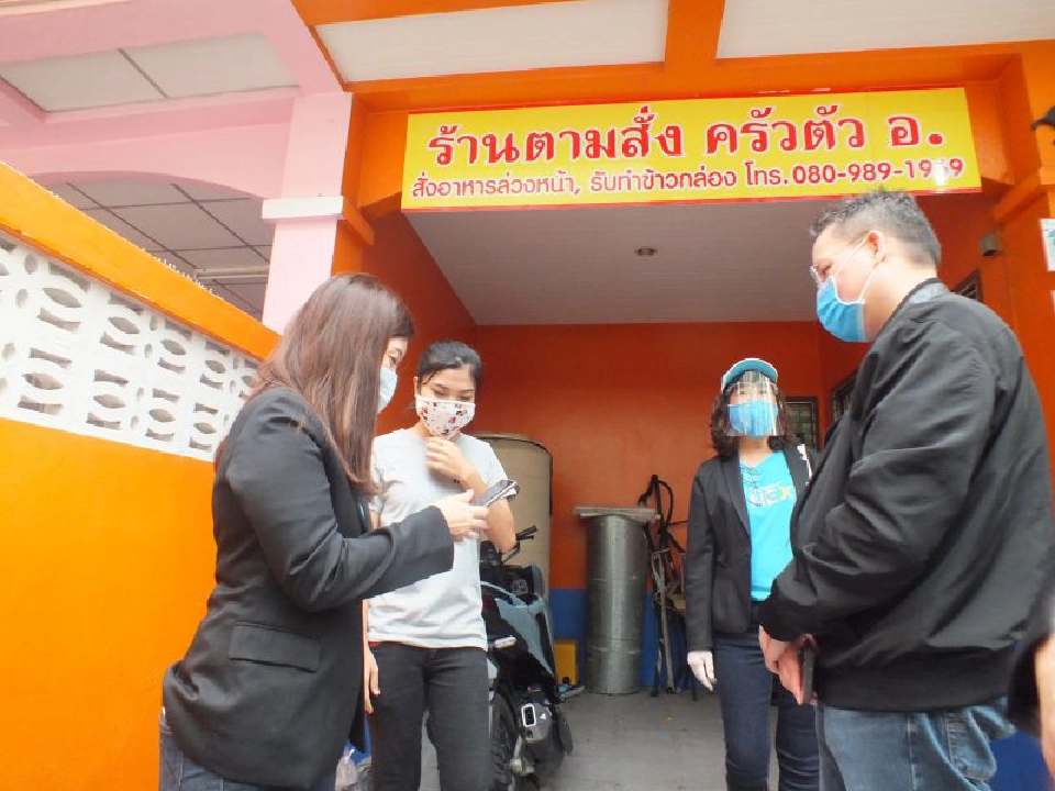 “กรุงไทย” ส่ง “ผู้พิทักษ์สิทธิ์” ลงพื้นที่ยืนยันข้อมูลเยียวยา5พันบาท