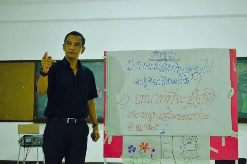 "เด็กชายขอบ" ไม่พร้อมเรียนออนไลน์  แค่ไฟฟ้าก็ยังไม่มี
