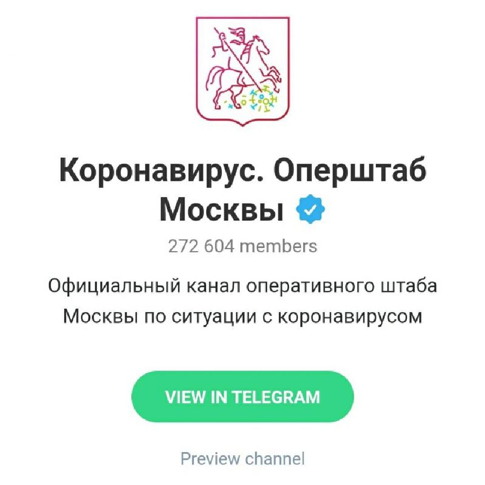 ‘Telegram’ แอพ ที่รัสเซียบล็อก...แต่ไม่แบน