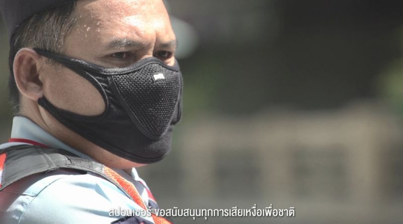 “สปอนเซอร์” อัด 3 อีเวนต์พิชิตโควิด-19 