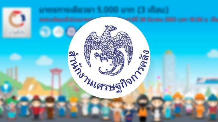 กระบี่ยืนยันสิทธิ”เราไม่ทิ้งกัน”แล้วครึ่งพัน