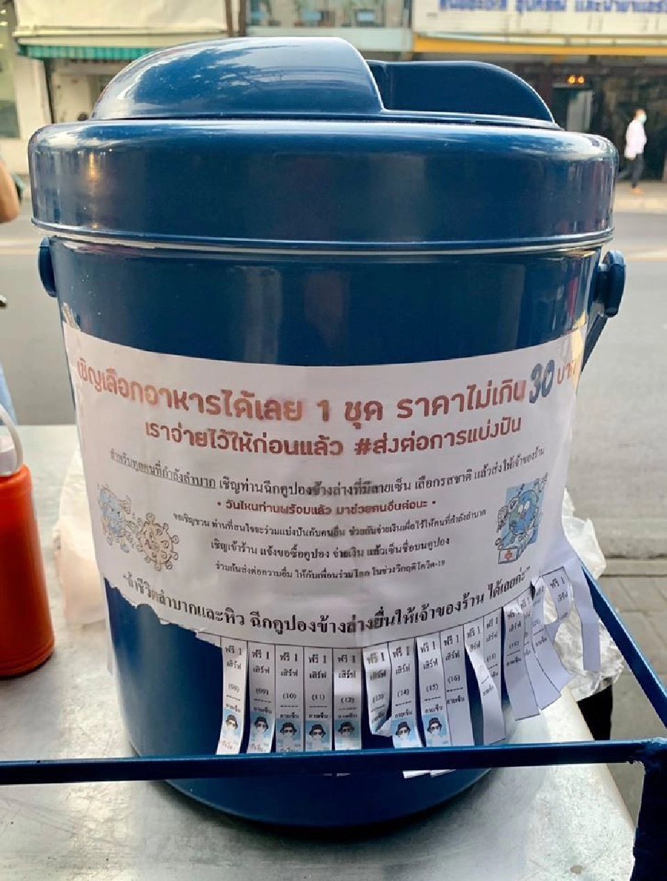 “กรณ์”ชูโมเดล น.ศ.ศิริราช แบ่งปันความอิ่ม