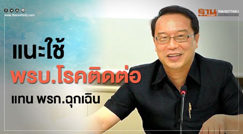 “อนุสรณ์” ชี้ล็อกดาวน์ทำเศรษฐกิจเสียหายไม่ต่ำกว่า 1.2-1.3 ล้านล้าน “อนุสรณ์” ชี้ล็อกดาวน์ทำเศรษฐกิจเสียหายไม่ต่ำกว่า 1.2-1.3 ล้านล้าน